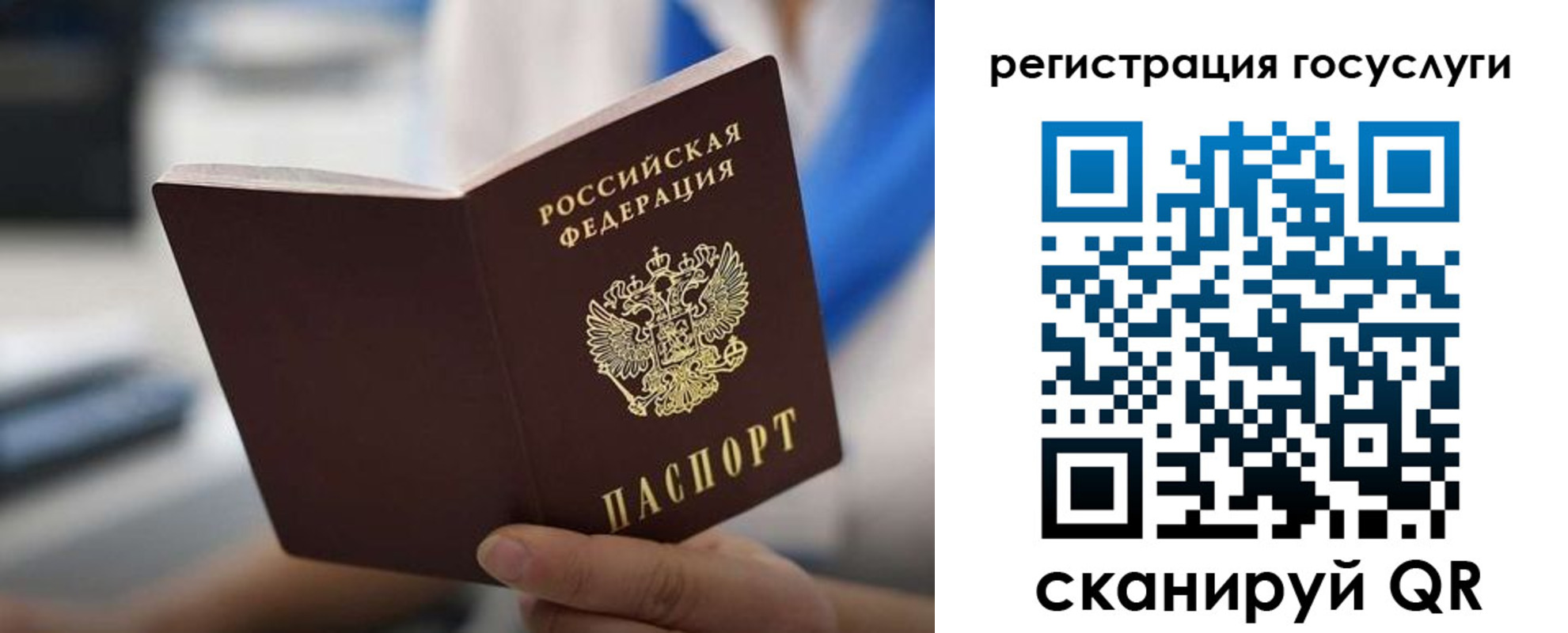временная регистрация в Кирсанове